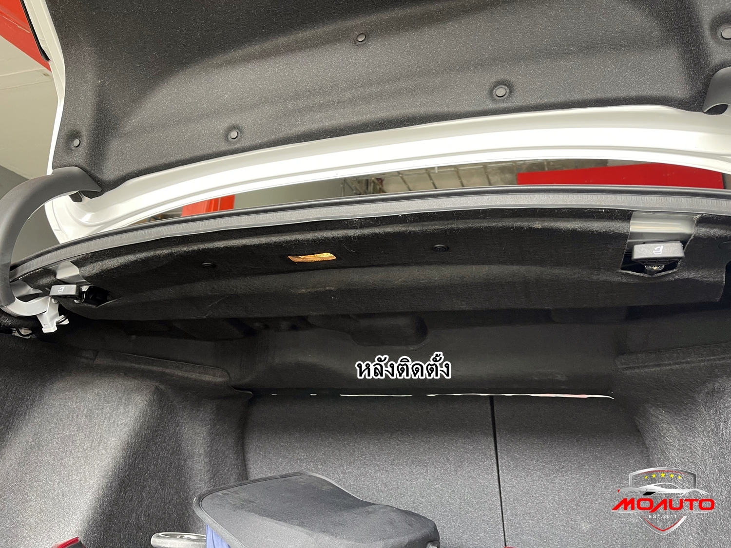 แผ่นกันเสียงรบกวนเข้าห้องโดยสารฝากระโปรงท้าย CIVIC FE Turbo / e:HEV