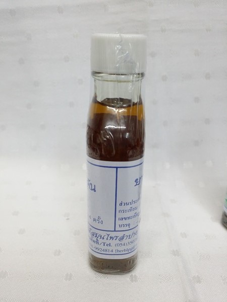 ยาน้ำมันสมุนไพร "แก้ผื่นคัน" บรรจุขวดๆ ละ 30 ซีซี.