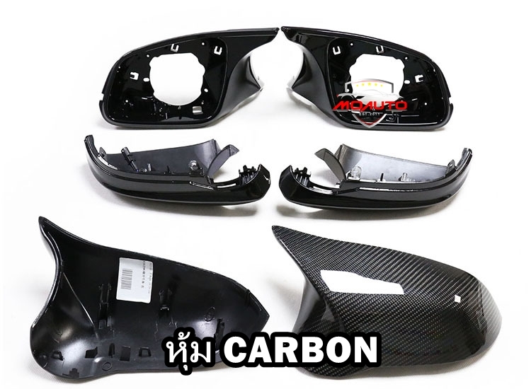 ฝาครอบกระจก M CARBON F30