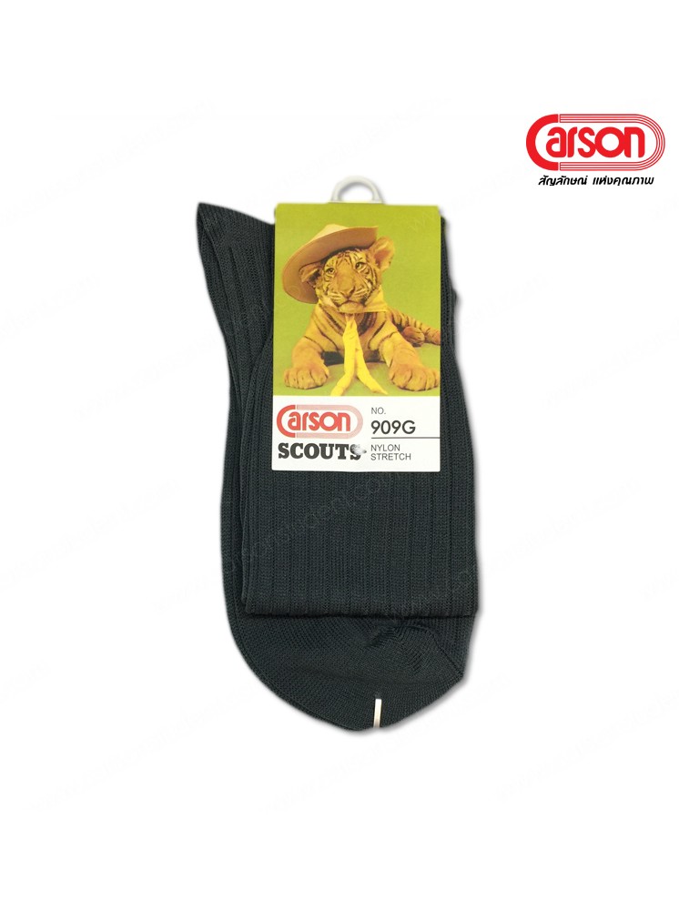 Carson ถุงเท้าลูกเสือ ไนล่อน สีเทาเหล่าอากาศ
