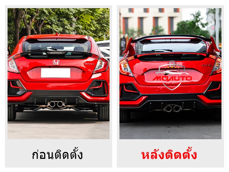 ฝาไฟกระโปรงท้าย LED HATCHBACK (FK)