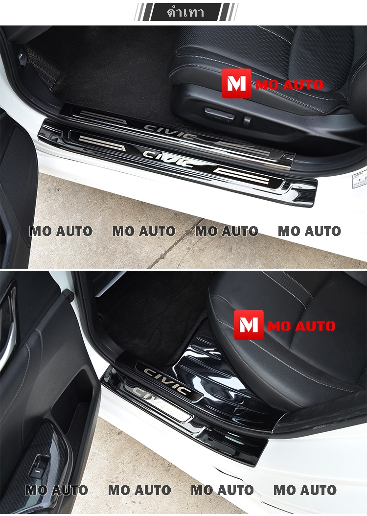 สคับเพลทภายใน Crystal Black CIVIC FC/FK/MC 2019