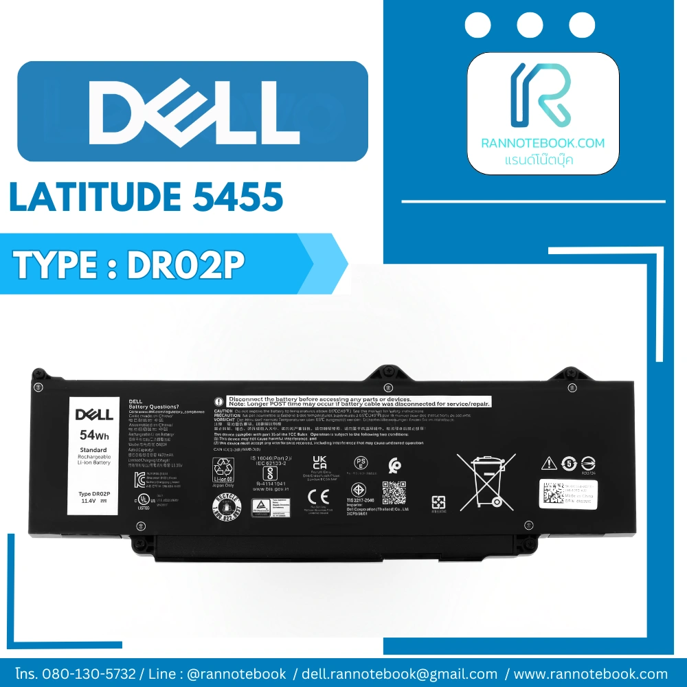 แบตเตอรี่ Dell Latitude 5455 แท้ศูนย์ ประกัน Dell มีของพร้อมส่ง