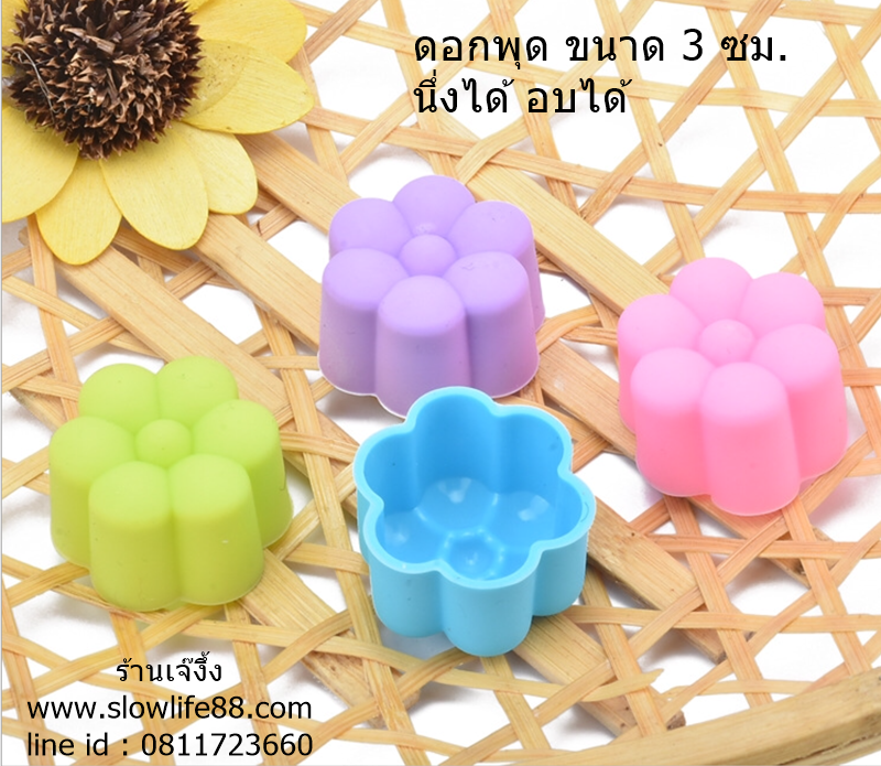 SL145 ดอกพุด ขนาด 3 ซม. ** นึ่งได้ อบได้ **