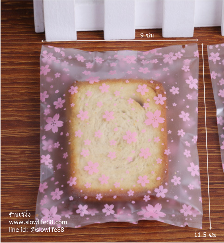 BAG9055 ถุงซีลเอง ลายดอกซากุระ ขนาด 9x11.5 ซม แพ็ค 95-100 ใบ(BAG102 เดิม)