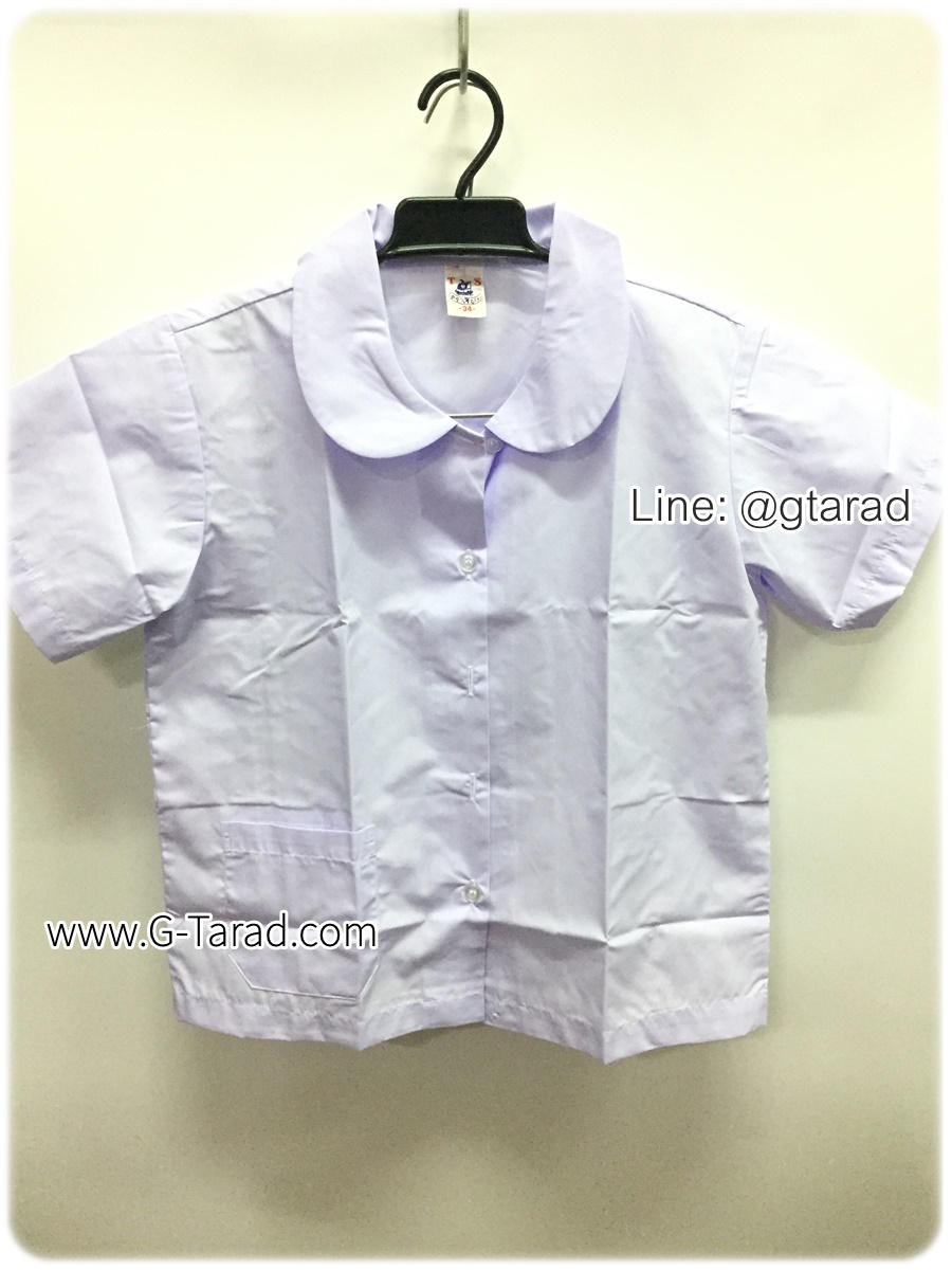 เสื้อนักเรียน คอบัวแขนเรียบ ผ่าตลอด กระเป๋าล่าง