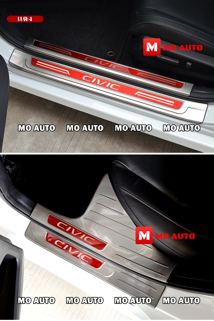 สคับเพลทกันรอยเท้าสแตนเลทภายใน CIVIC FC