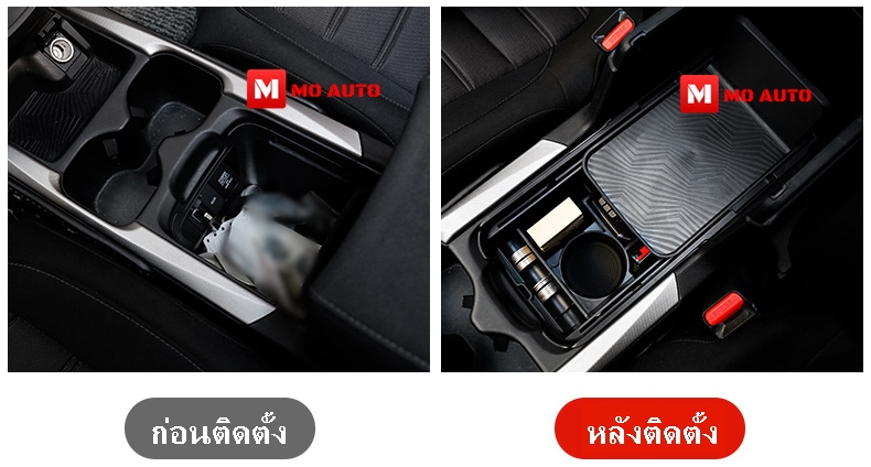 ชั้นเก็บของในที่พักแขนกลาง CR-V G5 2016 - 2021 MC