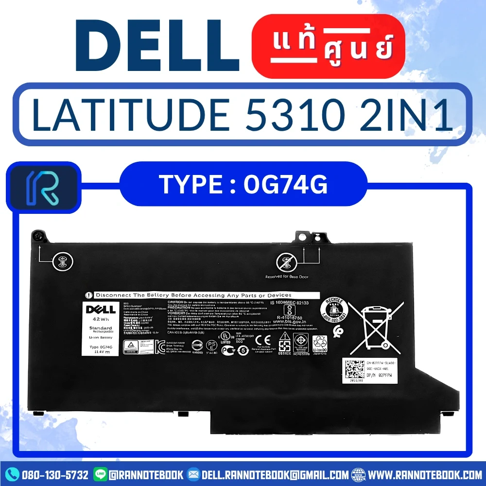แบตเตอรี่ Dell Latitude 5310 2in1 42Wh แท้ประกันศูนย์ Dell