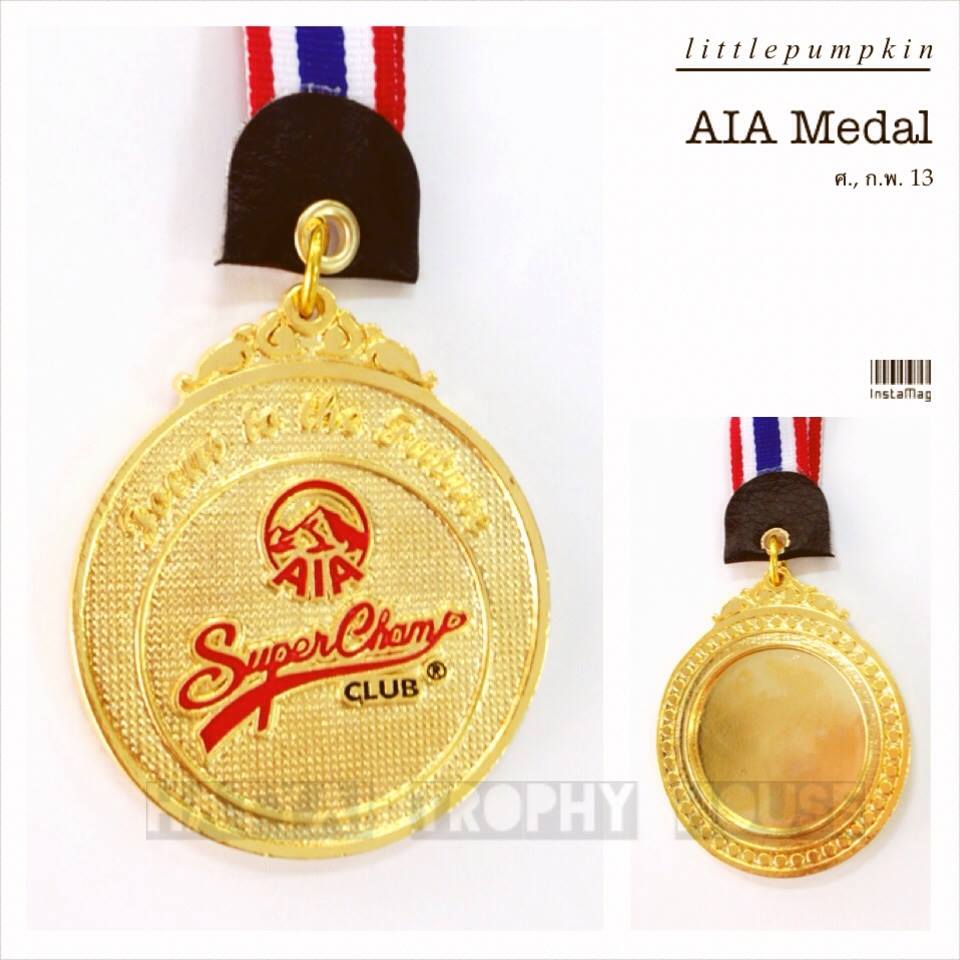 เหรียญรางวัล/ที่ระลึก AIA