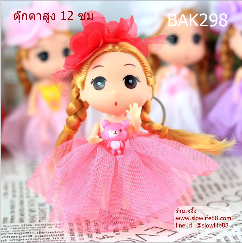 BAK298 ตุ๊กตาแต่งเค้กเจ้าหญิง ขนาด 12 ซม สีชมพูเข้ม