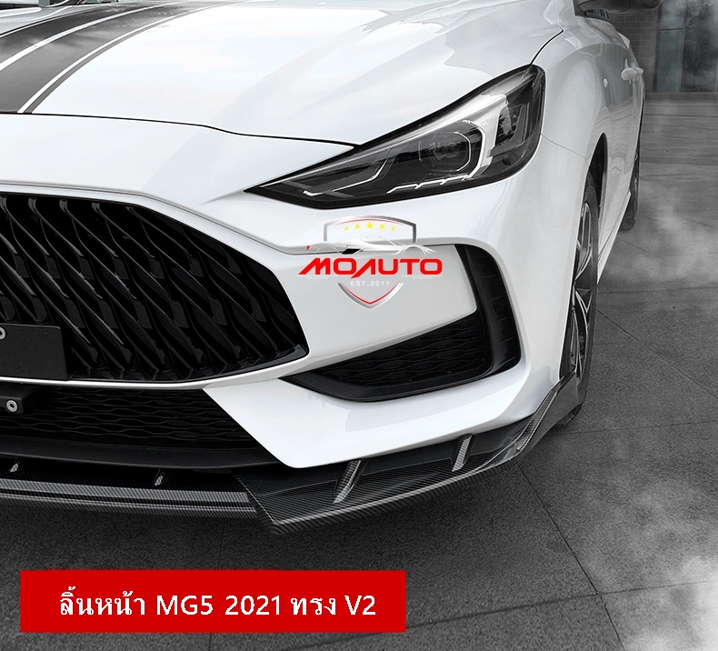 ลิ้นหน้า MG5 2021 ทรง SPORT V2