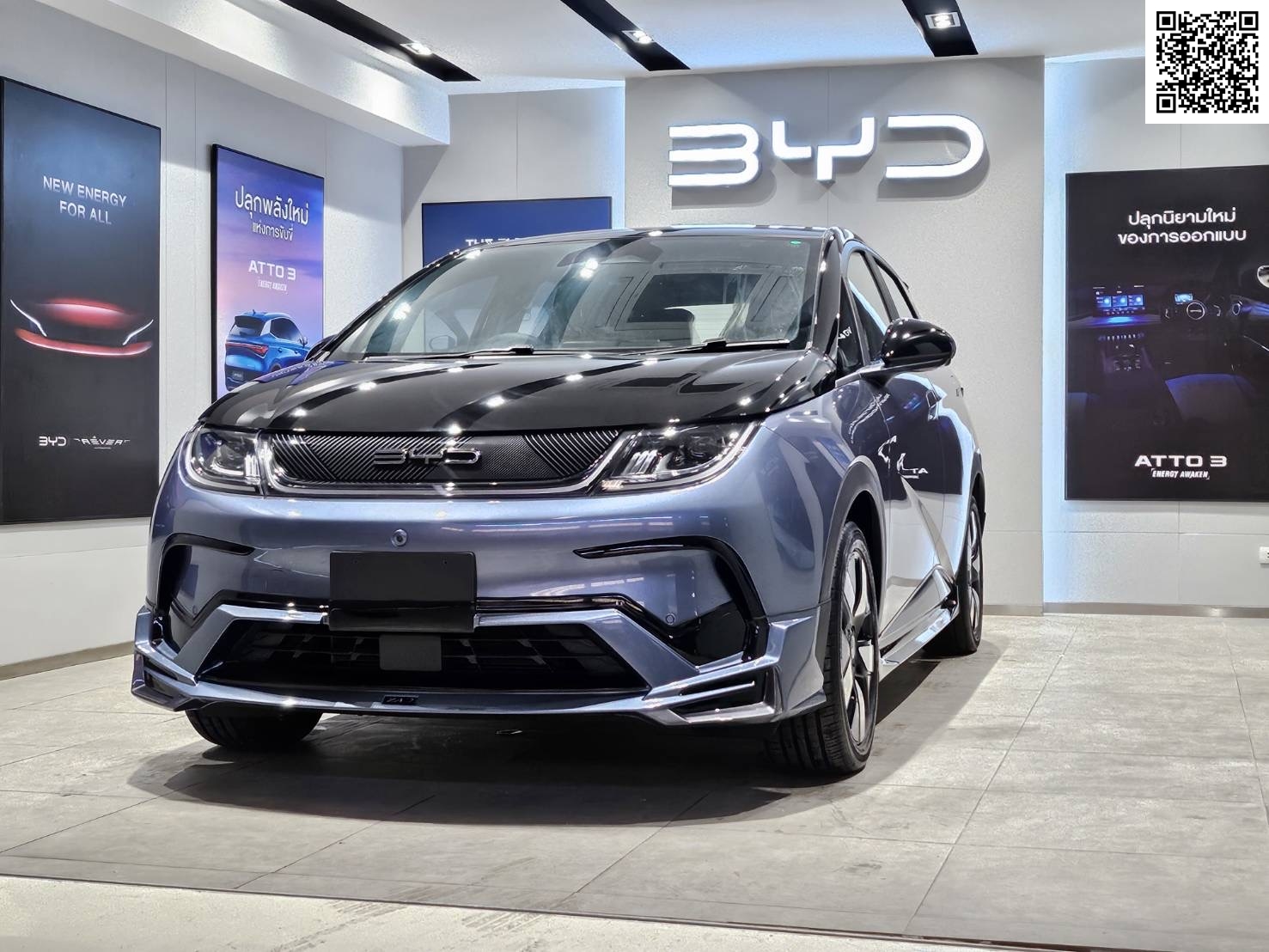 ชุดแต่งสเกิร์ตรอบคัน BYD DOLPHIN | ZAD