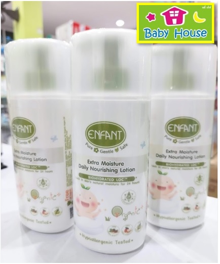 Enfant Organic Extra Moisture Daily Nourishing Lotion 250ml สูตรใหม่ล็อคความชุ่มชื้นนาน24ชม.