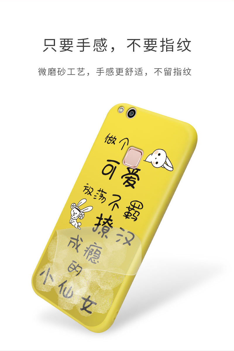 Case Huawei P10 Lite / Pre-order * เคสซิลิโคนนุ่มลายการ์ตูนที่น่ารักเต็มรูปแบบ+ กระจกนิรภัย + ฝาหลัง *