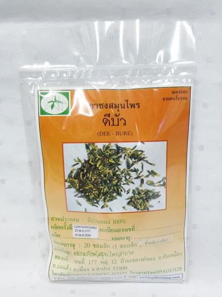 ยาชงสมุนไพร "ดีบัว" บรรจุซองๆ ละ 20 ซองเล็ก