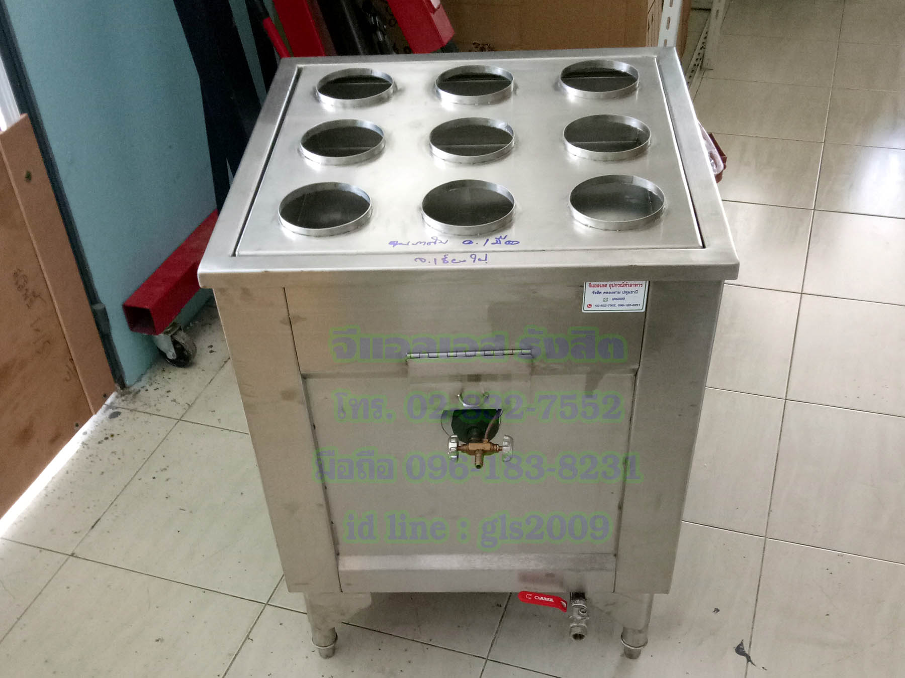 ตู้นึ่งติ่มซำแก๊ส9เข่ง