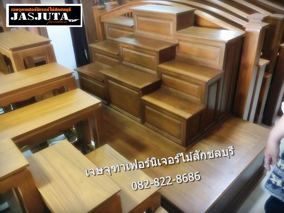 โต๊ะหมู่บูชาไม้สักทองแบบโมเดิร์น(กล่อง)