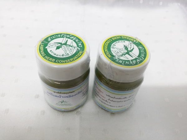 ยาขี้ผึ้งสมุนไพร "แก้โรคน้ำเหลืองเสีย" บรรจุขวดๆ ละ 28 กรัม