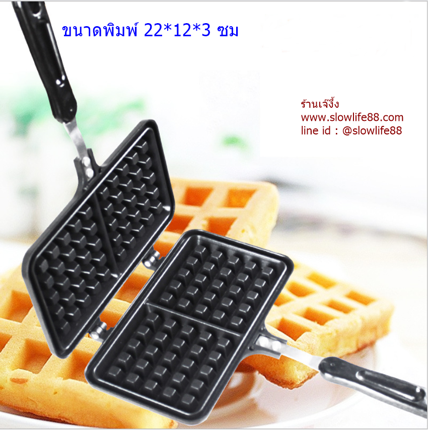 IR05 พิมพ์ทำวอฟเฟิล วาฟเฟิล waffle รูปสี่เหลี่ยม