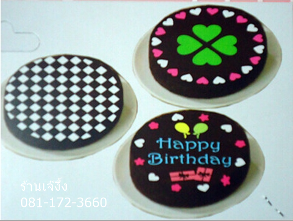 BAK129 แผ่นทำลายหน้าเค้ก ชุด 3 ชิ้น ลาย Happy Birthday , หัวใจ และตาราง