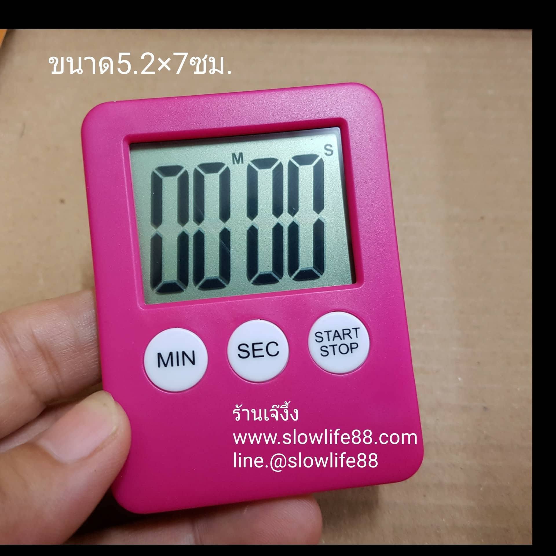CLOCK03 นาฬิกาจับเวลา สีชมพู