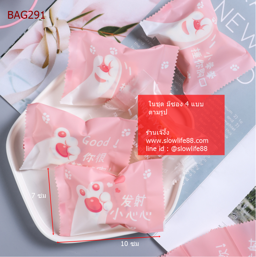 BAG7085 ถุงขนม ซองขนม ซองทาร์ตสับปะรด ขนาด 7x10 ซม แพ็ก 95-100 ใบ ในชุดมี 4 ลายคละกัน ( BAG291 เดิม)