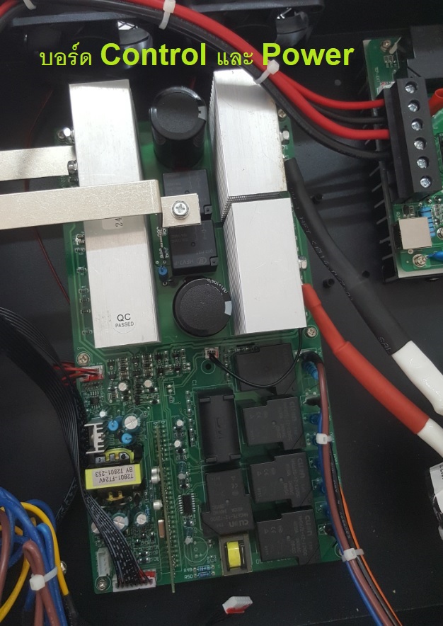 โซล่าไฮบริดออฟกริดอินเวอร์เตอร์ (Hybrid Off-Grid Inverter) รุ่น TG-1600W 24V