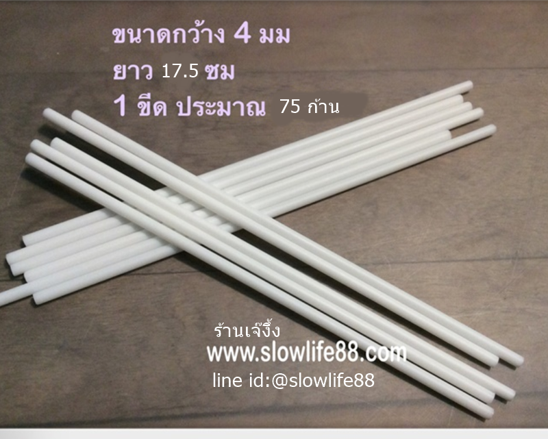 ขนาดกว้าง 4 มม. ก้านไม้ป๊อบ ลูกอม อมยิ้ม เจลลี่