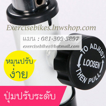 จักรยานออกกําลังกาย ระบบสายพาน Spin Bike รุ่น 882