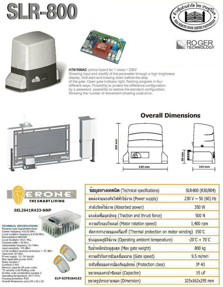 Roger R30/804 MAGNET (ITALY)