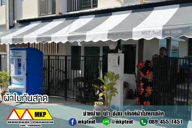 MKP TenT ผ้าใบชักรอก ขนาด กว้าง 6m สูง 2.5m (ไม่รวมเสาค้ำยัน) ผ้าใบกันสาด ผ้าใบกันฝน ผ้าใบม้วนกันฝน ผ้าใบม้วนกันแดด มีทุกสี ขาว แดง ดำ ชมพู น้ำเงิน ฟ้า เขียว ม่วง ครีม น้ำตาล 6m x 2.5m
