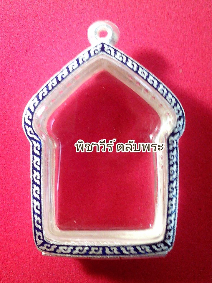 ตลับเงินลงยา ฝังพลอย ขุนแผนแสนแสบ