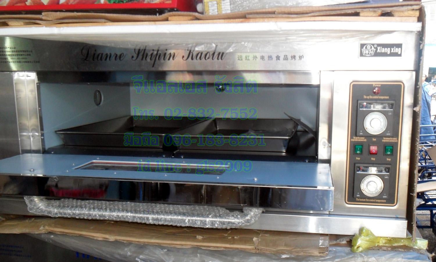 เตาอบขนมไฟฟ้า2ถาดใหญ่