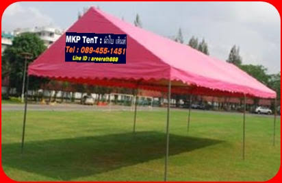 เต็นท์จั่ว ขนาด กว้าง2เมตร x ยาว4เมตร x สูง2.5เมตร เต็นท์เช่า เต็นท์ผ้าใบทรงจั่ว เต็นท์ทรงจั่ว เต็นท์จอดรถ เต็นท์จัดงาน เต็นท์งานวัด เต็นท์วัด