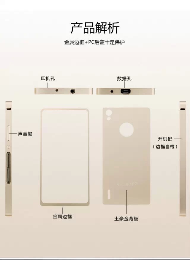 Case Huawei P7/ Pre-order * 2 in 1 กรอบอลูมิเนียมโลหะกันชนและแผ่นด้านหลัง *