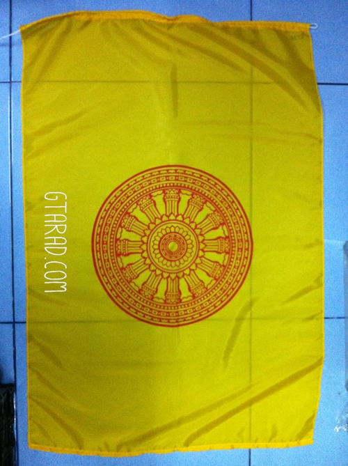 ธงสัญลักษณ์ ธงชาติไทย