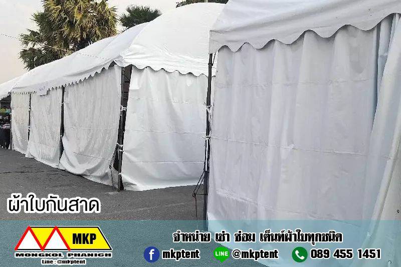 ผ้าใบชักรอก กว้าง 6เมตร สูง 5มตร (ไม่รวมเสาค้ำ) กันสาดผ้าใบ ชักรอกผ้าใบ ผ้าใบม้วนขึ้นลง ผ้าใบม้วนเก็บได้ ผ้าใบตลาดนัด มีทุกสี 6m x 5m