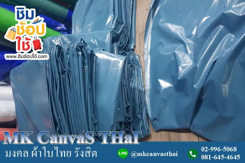 ผ้าใบกันฝน ขนาดกว้าง 10m x ยาว 4m ผ้าใบคลุมสินค้า ผ้าใบกันน้ำ ผ้าใบกันแดด ผ้าใบคูนิล่อน ผ้าใบโรงงาน ผ้าใบอุตสาหกรรม ผ้าใบคลุมเครื่องจักร ผ้าใบเต็นท์ ผ้าใบคลุมสระน้ำ ผ้าใบคลุมกองดิน ผ้าใบนิคมอุตสาหกรรม ผ้าใบรถระบะ ผ้าใบคลุมรถสิบล้อ ผ้าใบกูบรถไฟ ผ้าใบรถบรรท