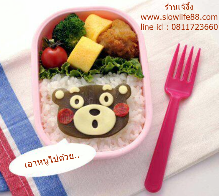 BT028 พิมพ์กดข้าว ข้าวปั้น ทำข้าวกล่อง รูปหมีคุมะมง พร้อมแผ่นกดสาหร่าย หรือชีส