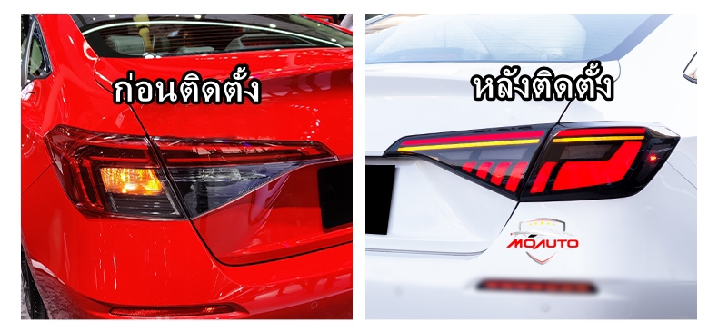 ไฟท้าย FULL LED CIVIC FE ทรง M1