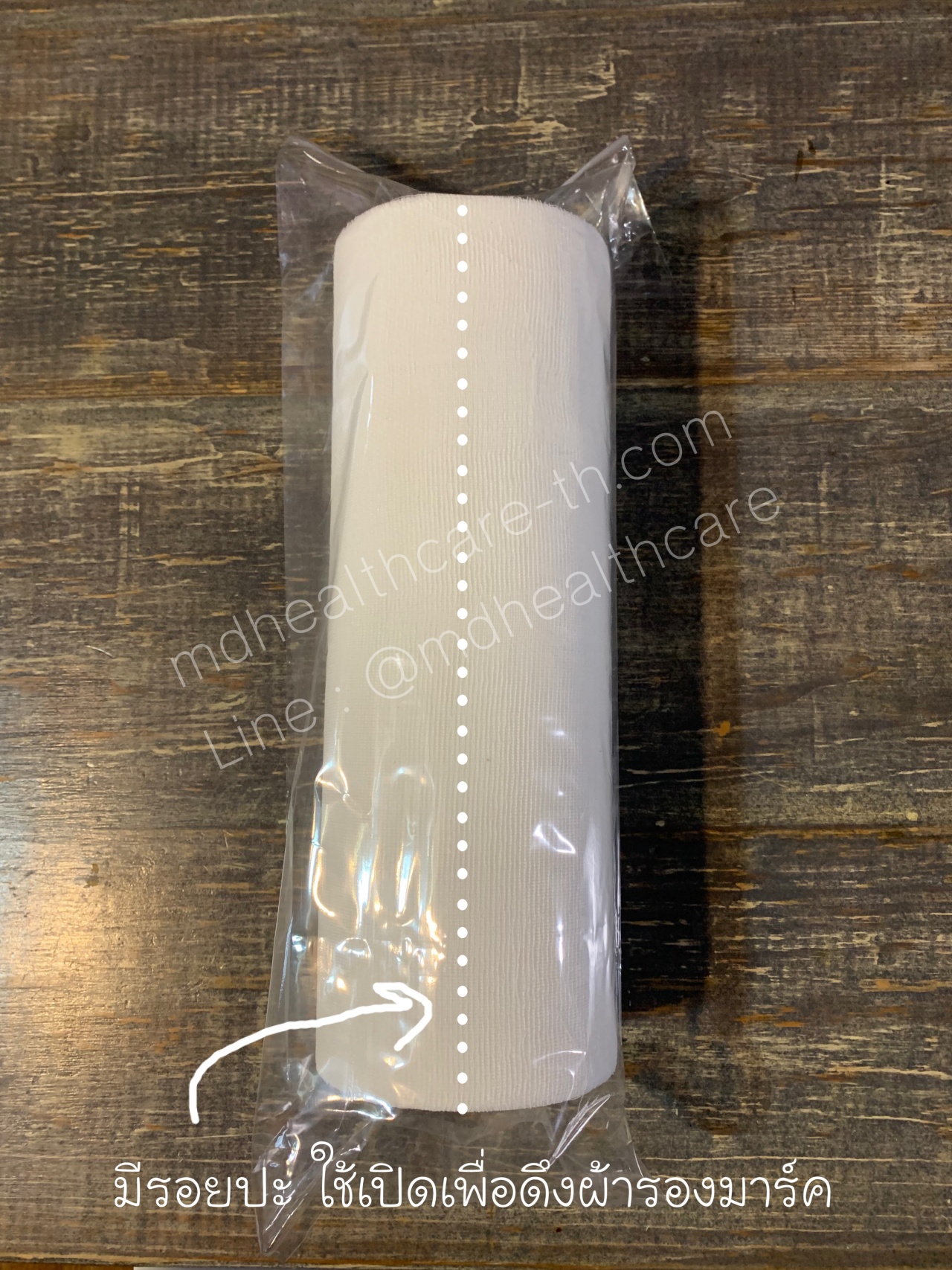 ผ้าก๊อซรองมาร์ค ประมาณ 330แผ่น/แบบม้วน ช่วยทำให้มาร์คเกาะติดผิวหน้าได้ดี และง่ายต่อการลอกมาร์คและทำความสะอาด