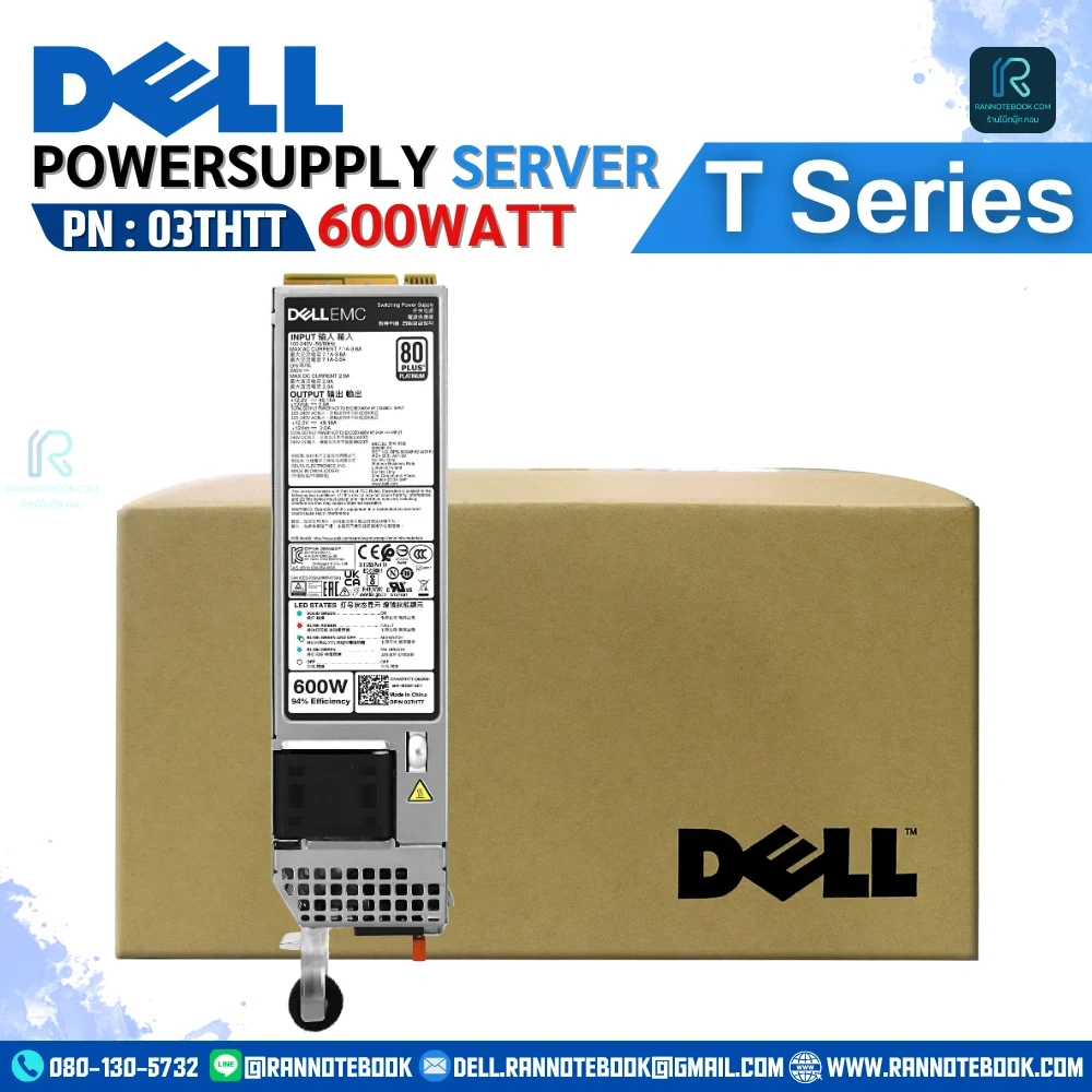 Power Supply Dell PowerEdge T150 T360 แท้ศูนย์ Dell Thailand