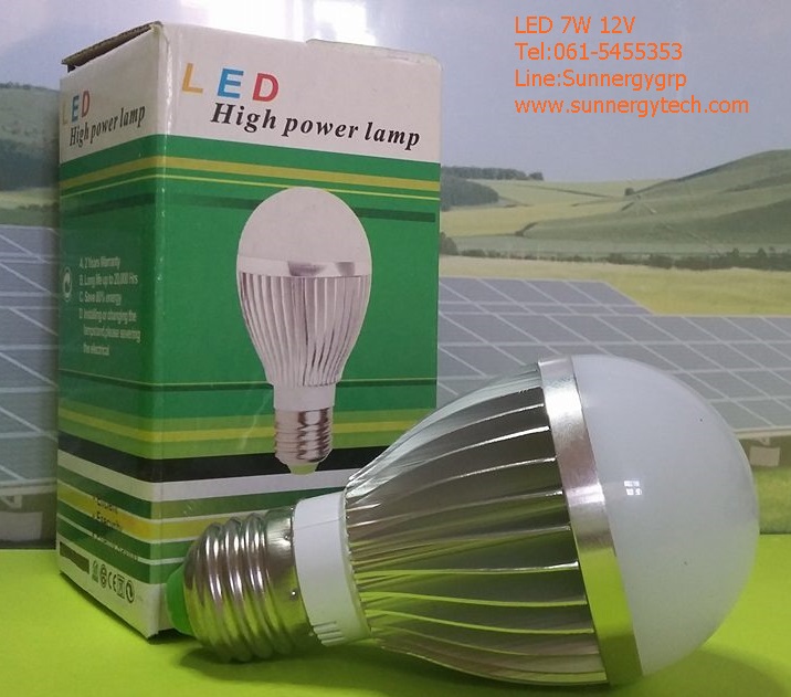 หลอดไฟ LED E27 Bulb ขนาด 7W 12/24V 6000K AL