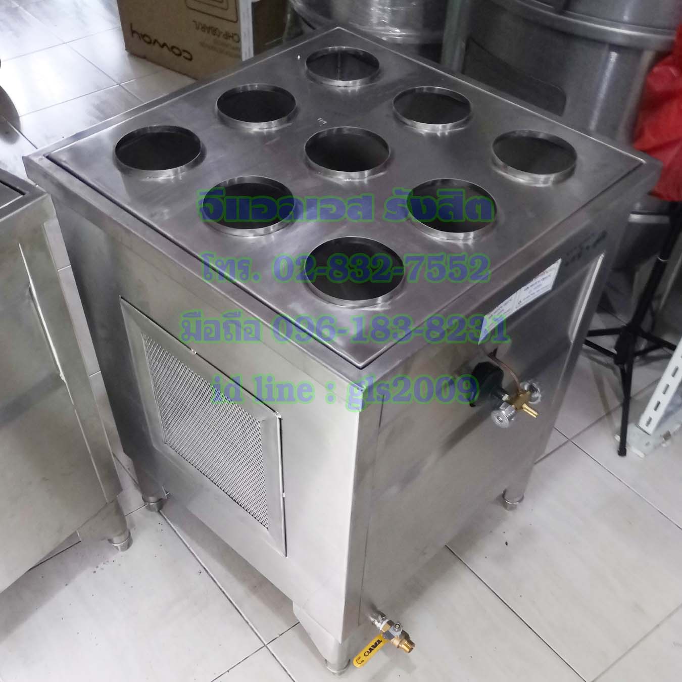 ตู้นึ่งติ่มซำแก๊ส9เข่ง