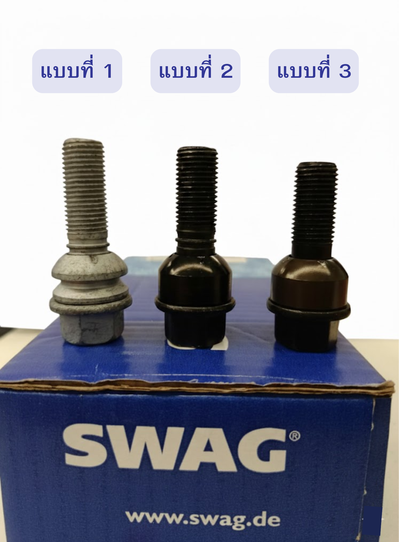 PORSCHE CAYENNE น๊อตล้อ 3 แบบ / ยี่ห้อ SWAG - FEBI / WHT004676A WHT006978