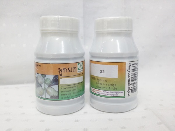 แคปซูลสมุนไพร ลูกยอ บรรจุ 100 แคปซูล