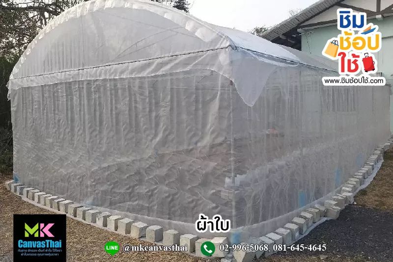 เต็นท์โค้ง ขนาด กว้าง5เมตร x ยาว10 เมตร สูง2.5เมตร เต็นท์ผ้าใบทรงโค้ง เต็นท์ทรงโค้ง เต็นท์งานพิธี เต็นท์งานวัด เต็นท์จอดรถ