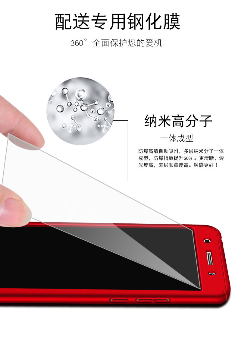 Case Huawei Y6 / Pre-order * 360 องศา Body Protection + กระจกนิรภัย *