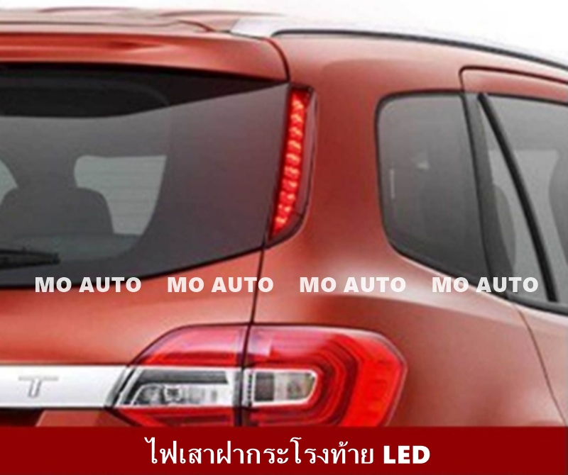 ไฟเสาฝากระโปรงท้าย LED EVEREST
